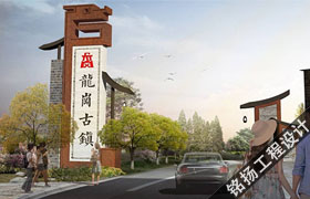 天長(zhǎng)唯一一處紅色文化大遺址【龍崗古鎮(zhèn)】